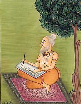 Valmiki Ramayana.jpg