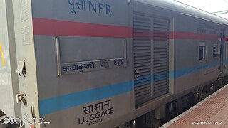 <span class="mw-page-title-main">Dibrugarh–Kanyakumari Vivek Express</span> Indian railway