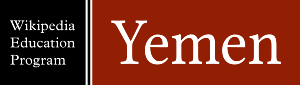 WEP Yemen banner logo.svg