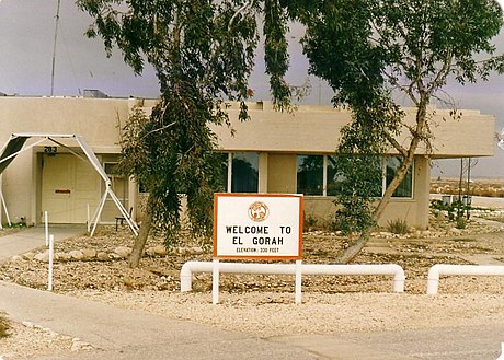 El Gora Airport