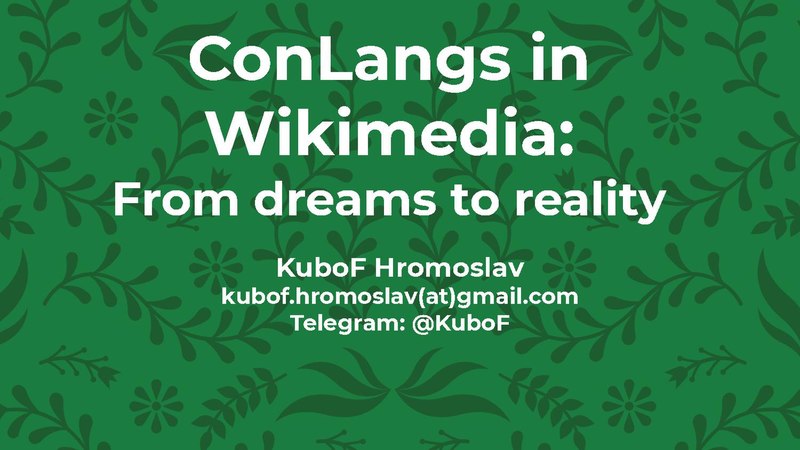 File:Wikimania 2019 - ConLangs in Wikimedia.pdf