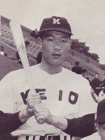 中田昌宏