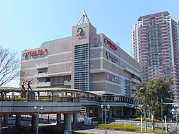 Yūkari Plaza -ostoskeskus