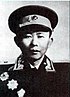 Zengshaoshan1955.jpg
