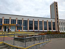 Zhytomyr Railway station 2.jpg