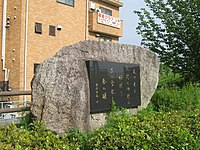 藤原俊成 - Wikipedia