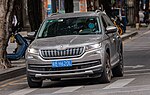 Миниатюра для Файл:ŠKODA KODIAQ China (3).jpg