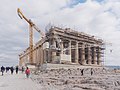 * Nomination The last phase of the restoration of the Parthenon --C messier 11:44, 27 May 2019 (UTC) * Promotion Good quality. --Seven Pandas 00:03, 28 May 2019 (UTC)