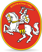 Pahonia là quốc huy Cộng hòa Nhân dân Belarus