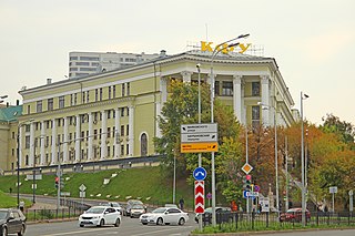 <span class="mw-page-title-main">Kazan State Finance and Economics Institute</span>