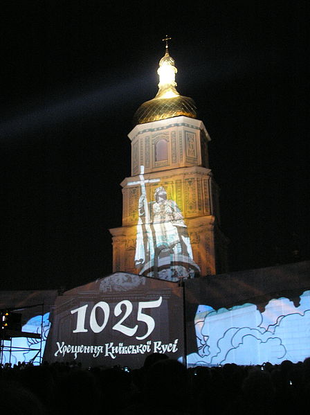 File:Київ, день міста 95.jpg