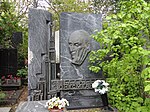 Могила Несмеянова Александра Николаевича (1899-1980), советского химика-органика, дважды Героя Социалистического Труда