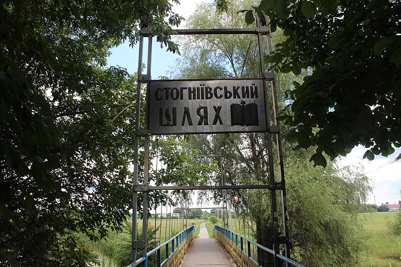 File:Передгороддя в урочищі Луг IMG 1271.jpg