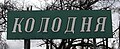 Миниатюра для версии от 10:28, 31 октября 2010