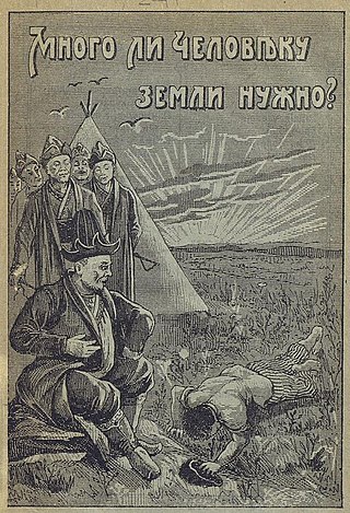 <span class="mw-page-title-main">How Much Land Does a Man Need?</span> 1886 Short story by Leo Tolstoy