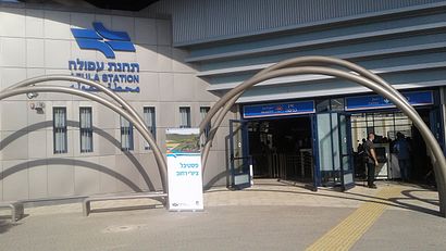 How to get to תחנת הרכבת עפולה with public transit - About the place