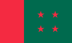 বাংলাদেশ আওয়ামী লীগের পতাকা. Svg