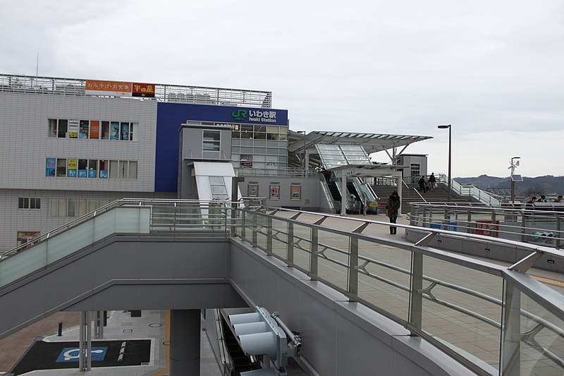 File:いわき駅 - panoramio (4).jpg