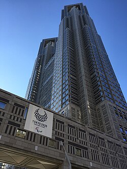 東京都庁舎 Wikipedia