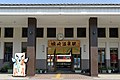 2016年11月6日 (日) 00:41時点における版のサムネイル