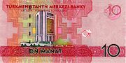 Miniatura para Banco Central de Turkmenistán