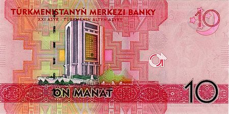 10 manat. Türkmenistan, 2009 b.jpg