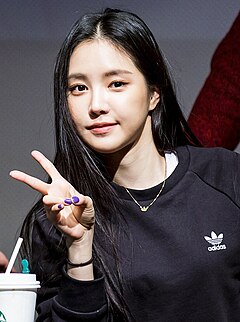 Son Na-eun bei einem Fantreffen (2019)