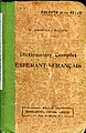 Kovrilo de Dictionnaire Complet Esperanto-Français (1921)