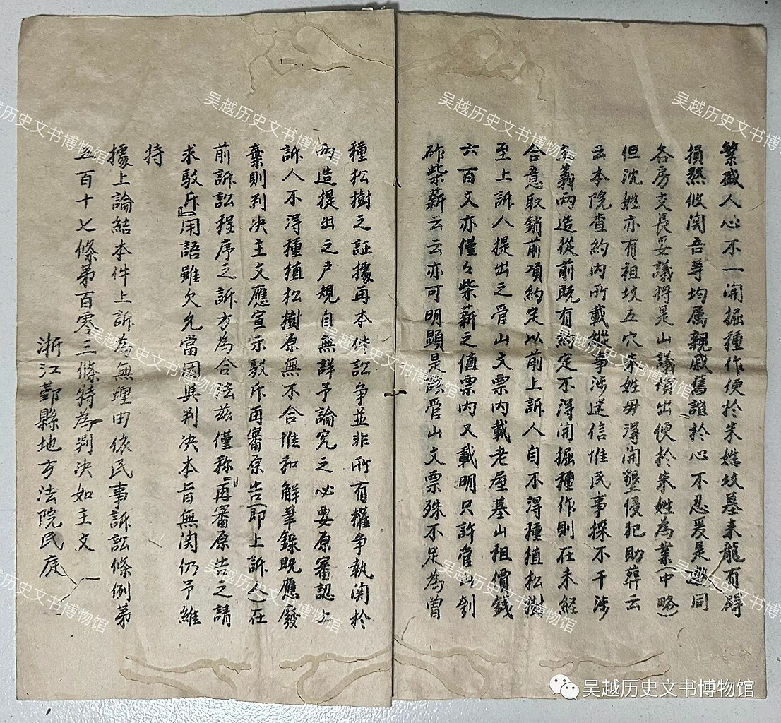 箋註十八史略校本 7冊揃　近藤元粹註釈　明治13年　　　　戦前大正古書和書古本　南宋　曾先之　中国史　AA