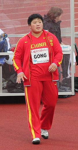 Gong Lijiao — Wikipédia