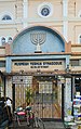 * Nomination Musmeah Yeshua Synagogue. 26th Street. Yangon, Myanmar. --Halavar 11:58, 15 May 2023 (UTC) * Promotion  Support Good quality. --FlocciNivis 21:30, 15 May 2023 (UTC)