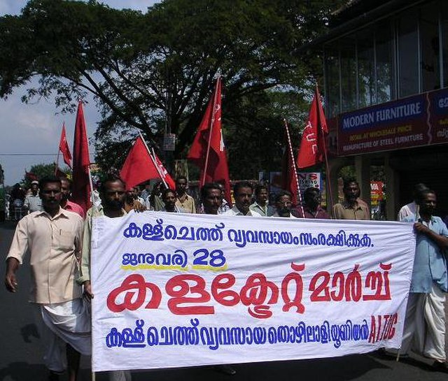 Collectorate March by Toddy Workers Body affiliated with AITUC at Alappuzha