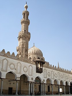 Al-Azhar University Minaret.jpg