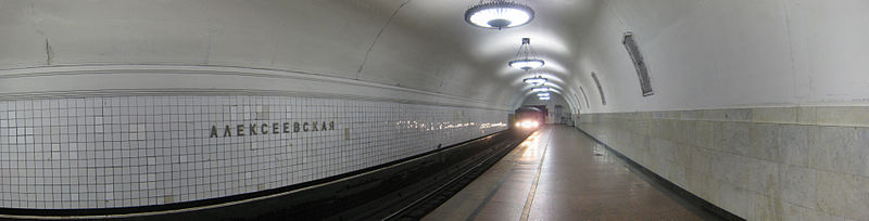 File:Alexeyevskaya panorama platform.jpg