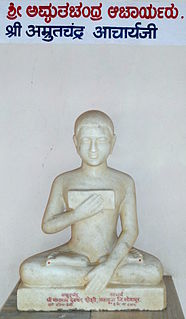 Puruşārthasiddhyupāya Jain text authored by Āchārya Amritchandra