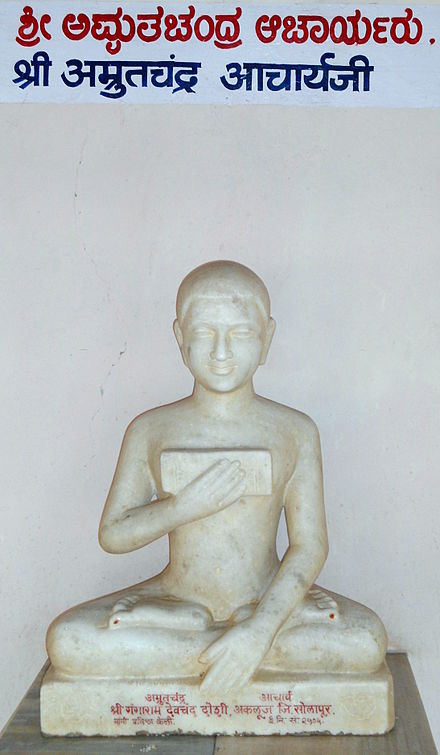 Image of Acharya Amritchandra, author of the Jain text, Puruşārthasiddhyupāya