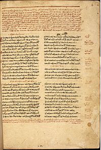 Manuscript of the Anthology of Planudes (c. 1300)