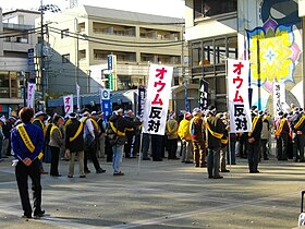 Aum Shinrikyo - Wikipedia