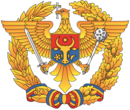 Armed Forces of Moldova logo.png