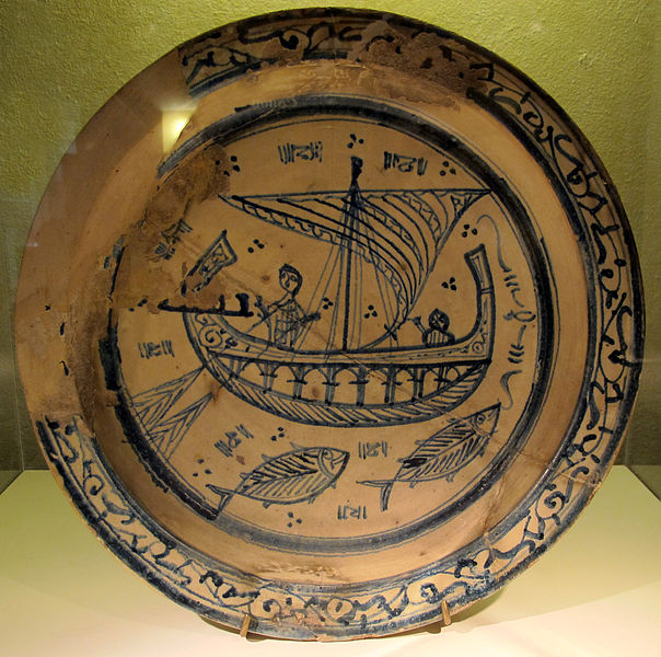 File:Bacino ceramico con nave, 1175-1225 ca, da mus. s.matteo pisa, già in s. michele degli scalzi.JPG