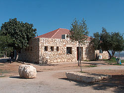 Bat Ayin Synagogue.jpg
