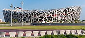 Beijing China Beijing-National-Stadium-01.jpg