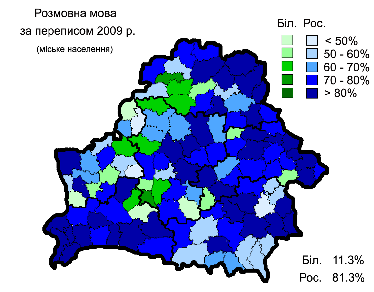 Этническая карта беларуси