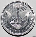 Biafran 2½ shilling coin from 1969 of aluminium II..JPG