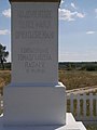 English: Wayside cross in Bugaj