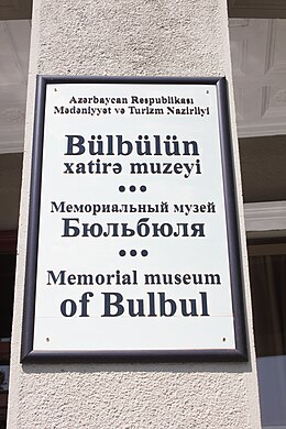 Изображение в информационном окне.