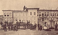 Bulgarian Men's High School of Thessaloniki in 1891.jpg