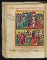 Byzantine Greek Alexander Manuscript 171.JPG