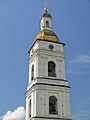 * Nomination The Cathedral Bell Tower, Tobolsk Kremlin. --Óðinn 00:01, 2 January 2016 (UTC) * Promotion Good quality. --Шухрат Саъдиев 12:09, 6 January 2016 (UTC)