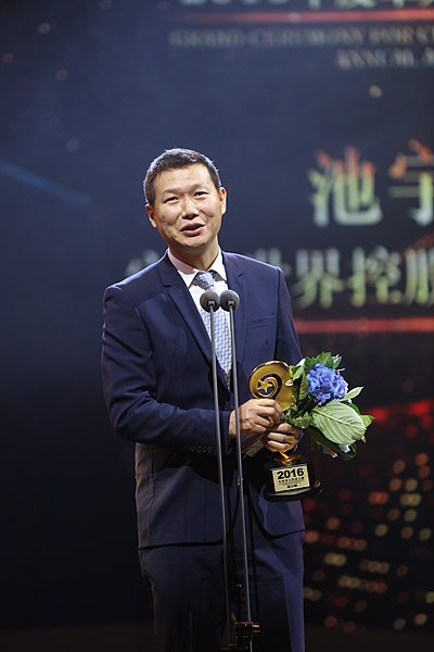 File:Chi Yufeng at 2016 China Business Figures Annual Award.jpg